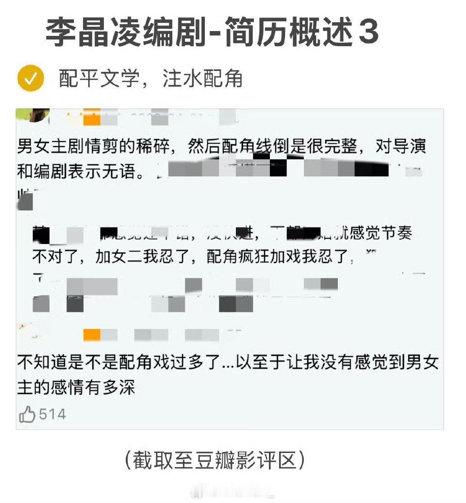 拒绝莫离网传编剧李晶凌 莫离既然网传了这么久女主是白鹿，就应该归还女主完整成长线