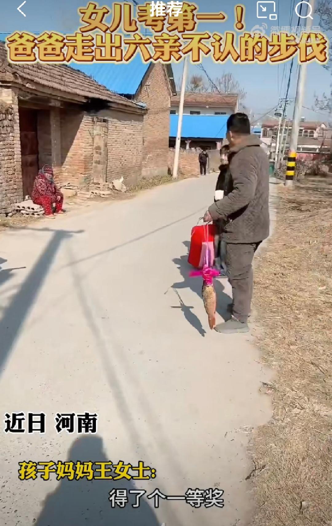 #女儿考第1爸爸走出6亲不认的步伐#近日，河南。一名五年级女生期末考试得了一等奖