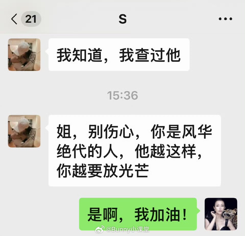 造谣刘晓庆去世的是她外甥，震撼，这还是人吗？ 
