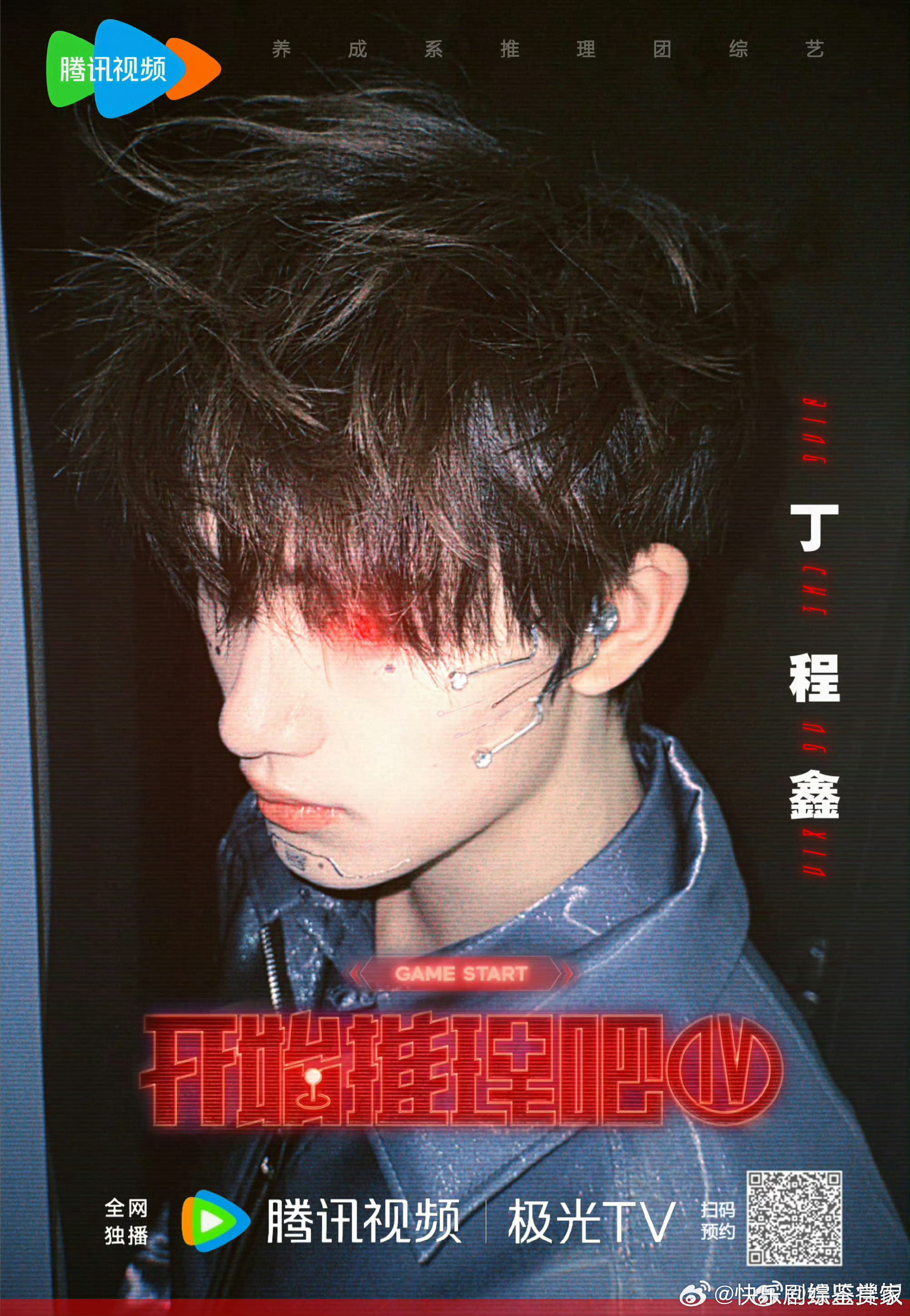 刘宇宁回应粉丝喊话让他照顾丁程鑫刘宇宁回应丁程鑫粉丝喊话 刘宇宁这网速是真的快，