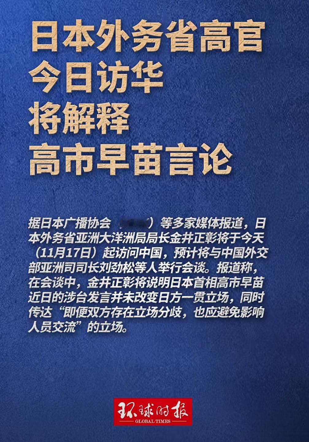 谈个锤子，撤回+道歉是谈的第一步，挑起这么大事，还得看拿出什么条件来道歉不是，空