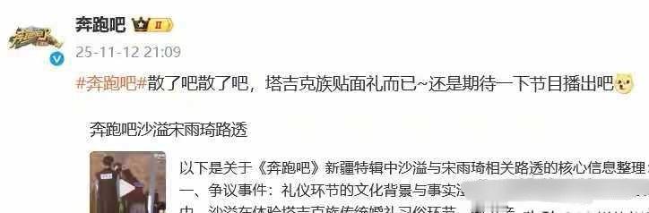 沙溢差一点晚节不保。一个节目片段，一个错位拍摄。让大家都以为沙溢亲吻了宋雨琦，但
