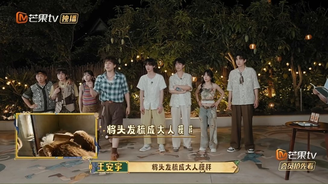 王安宇猜歌只需一秒猜歌简直是王安宇的舒适区，就连AI的脑回路他都能秒懂 有点儿佩
