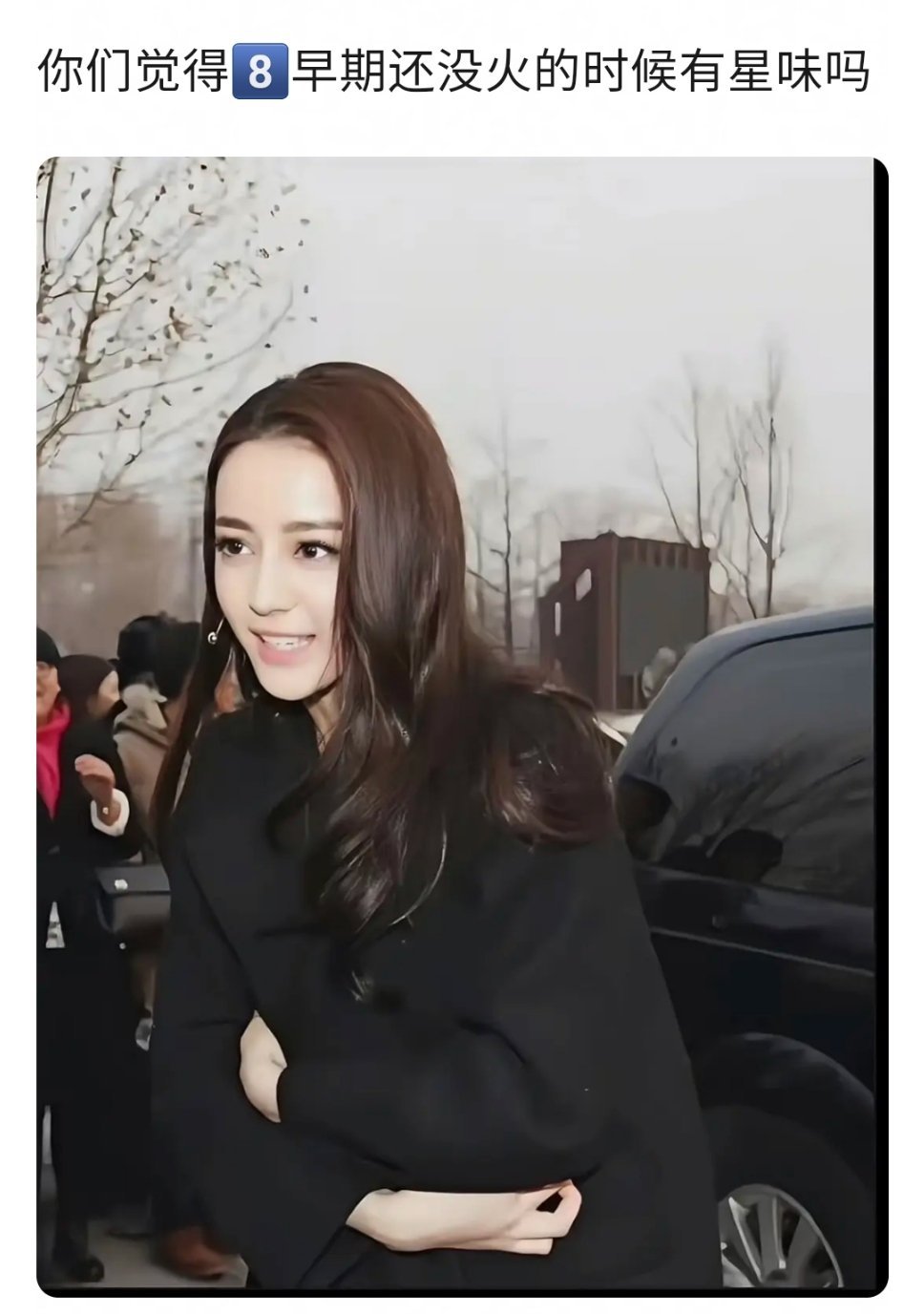 往那儿一站就知道是天生大明星好吧乔晶晶本晶 ​​​