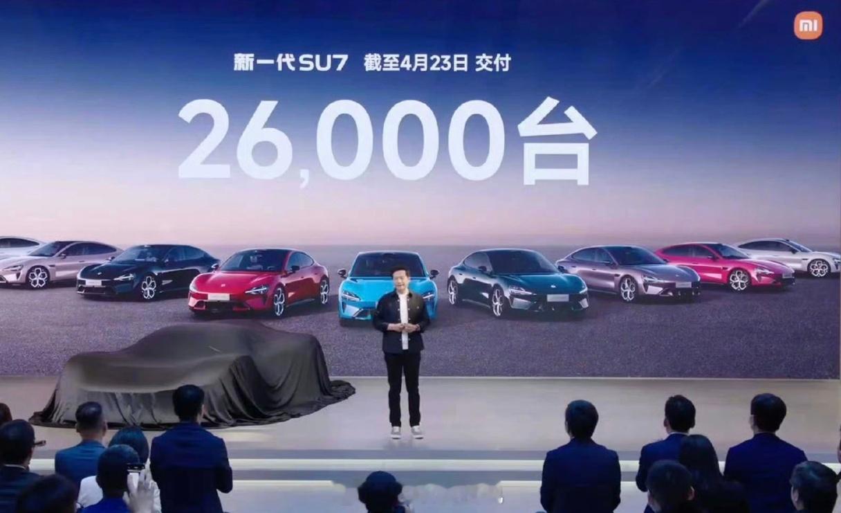 好强，新一代SU7已经交付2.6万，锁单6万，这个月已经1.9万+，本月轻松破2