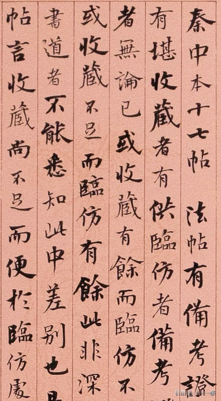 日临一帖
必有所得
世界
早安
[祈祷]
晨起手写 手写每日一言 手写晨图 书法