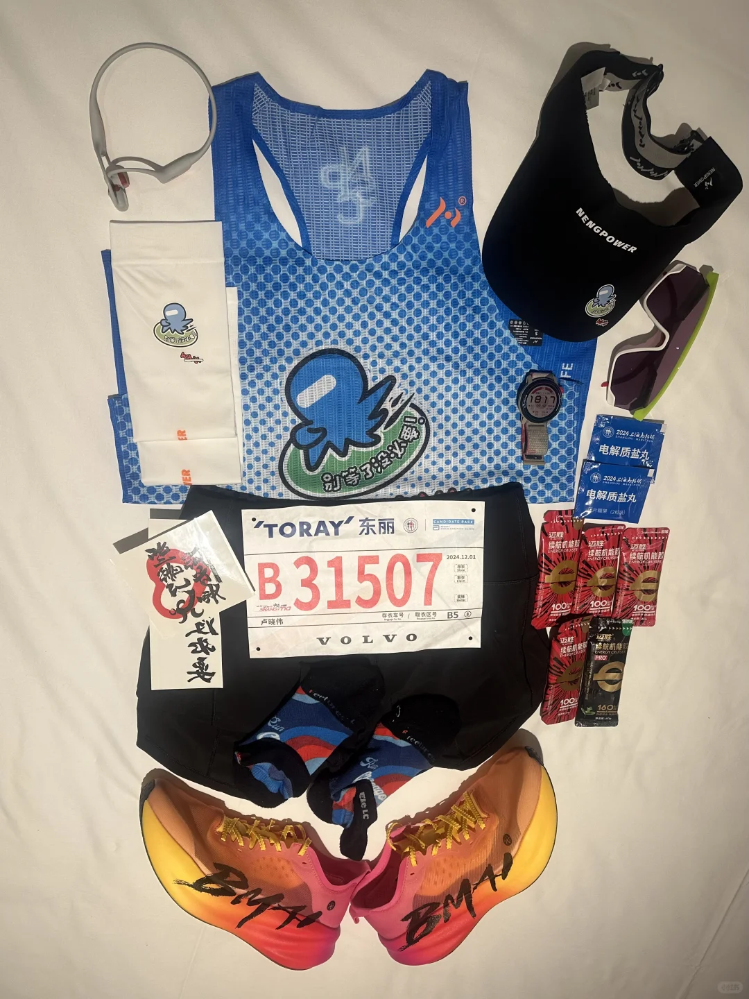 2024上海马拉松定妆照✅｜又一年～