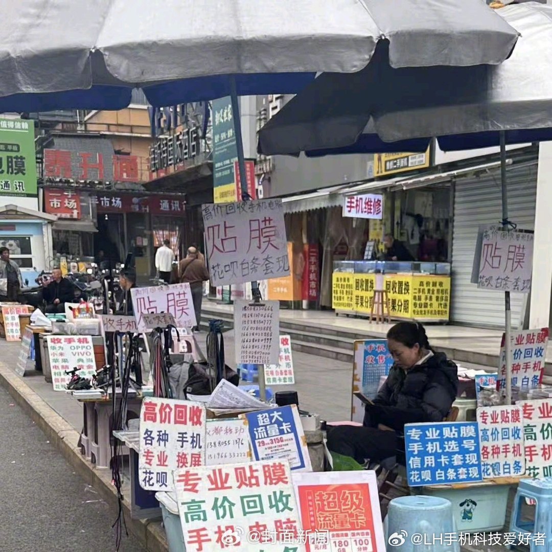 旧手机回收价暴涨8倍原因好久没看旧手机回收的价格了，以前根本不值钱，但现在价格直