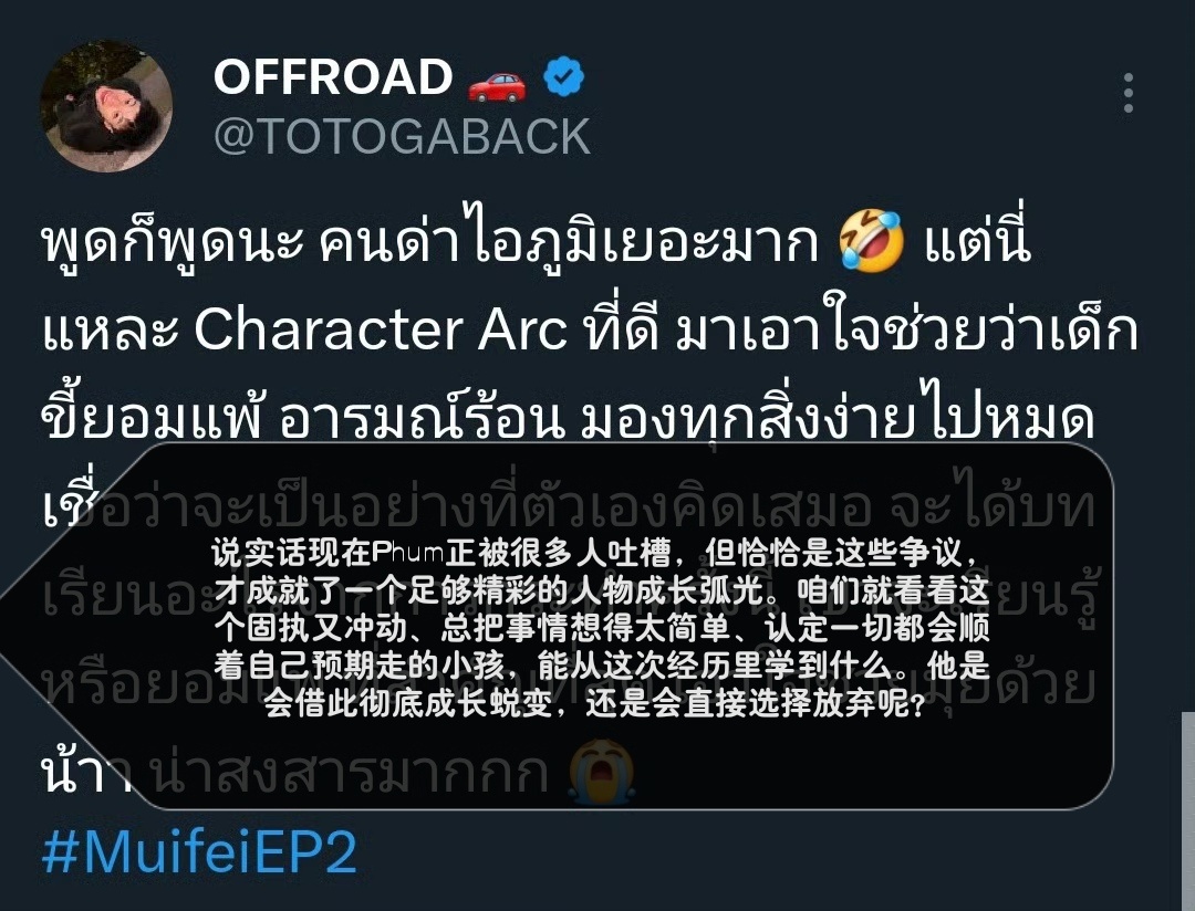 蔡有福：如果大家看完之后真的讨厌这个角色，我反而会觉得这是一种成功。林小路：恰恰