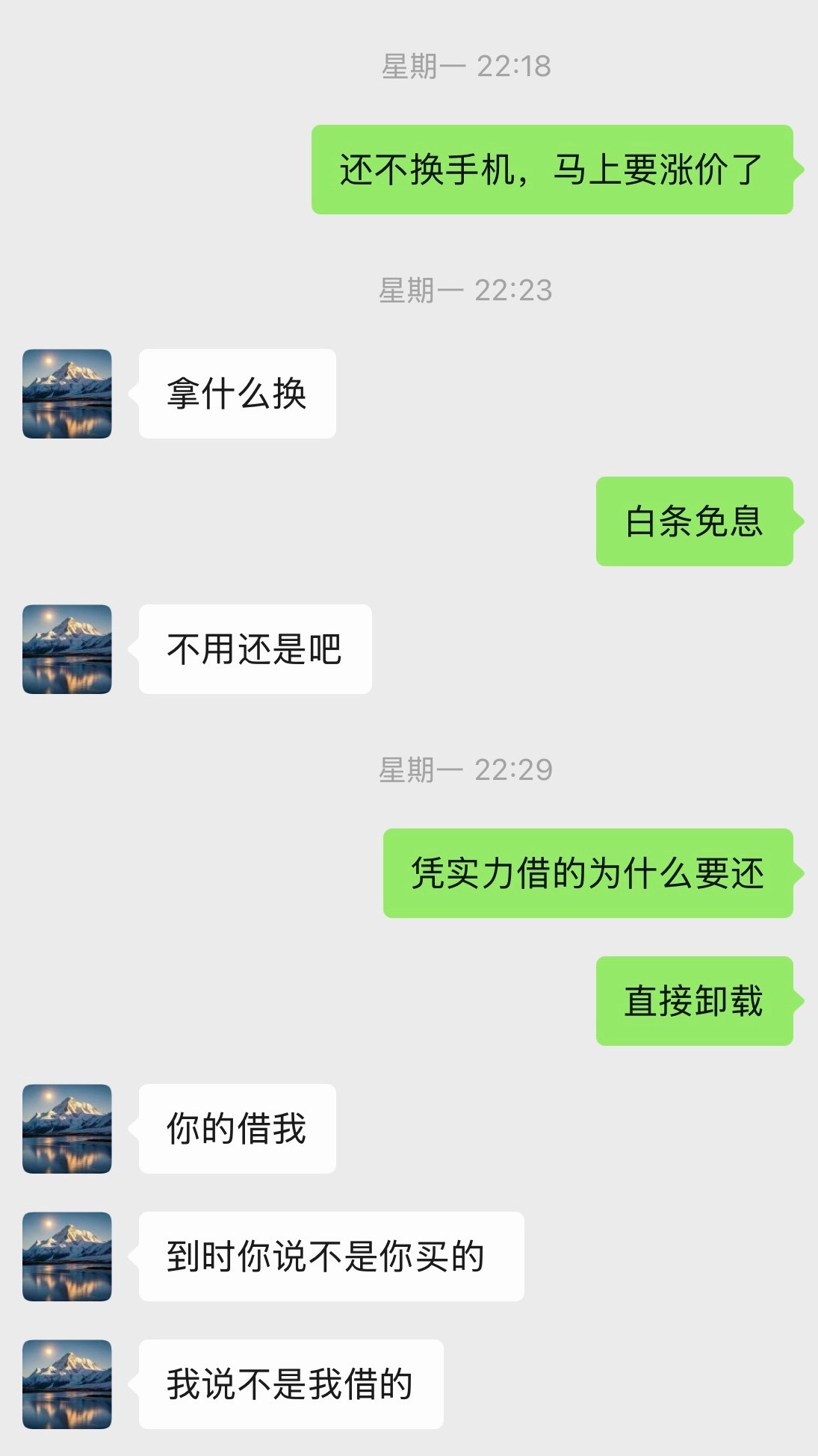 iPhone 确实是差不多要涨价的了我周一就跟我好兄弟说了，他一直想换 iPho