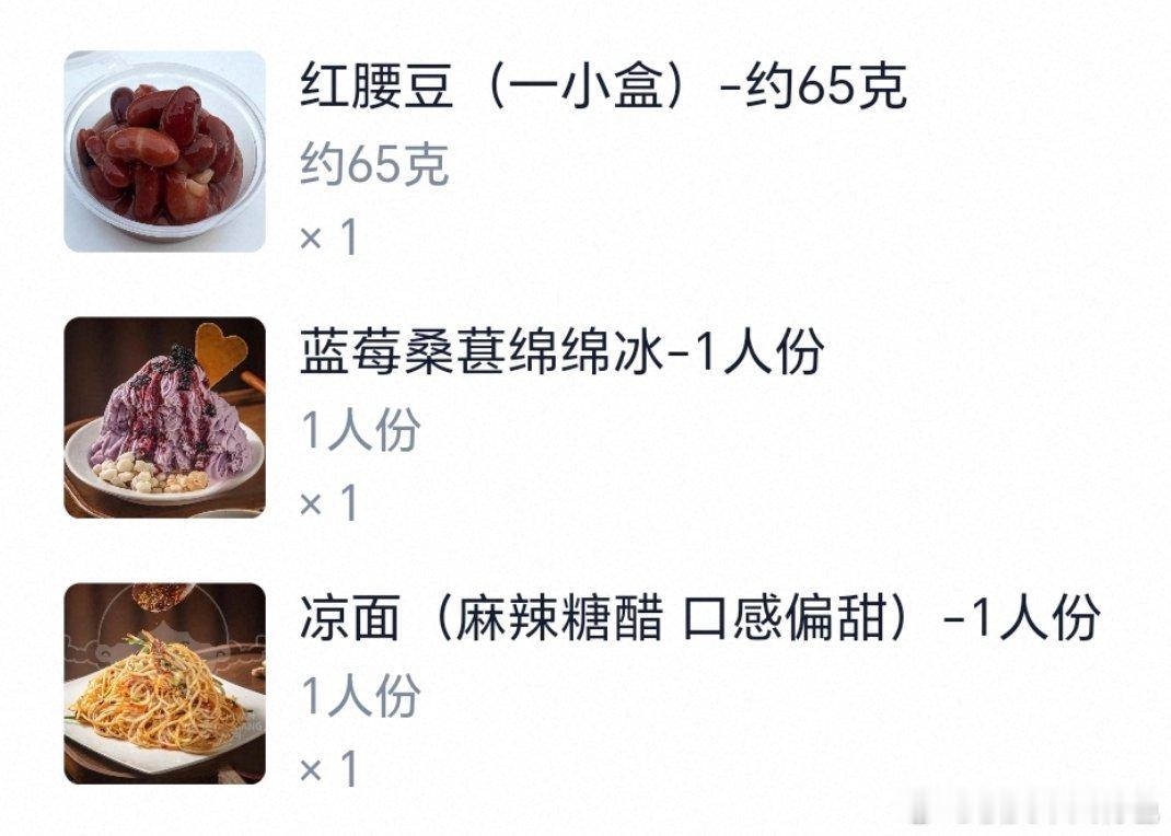 卧槽。都怪你们 ​​​