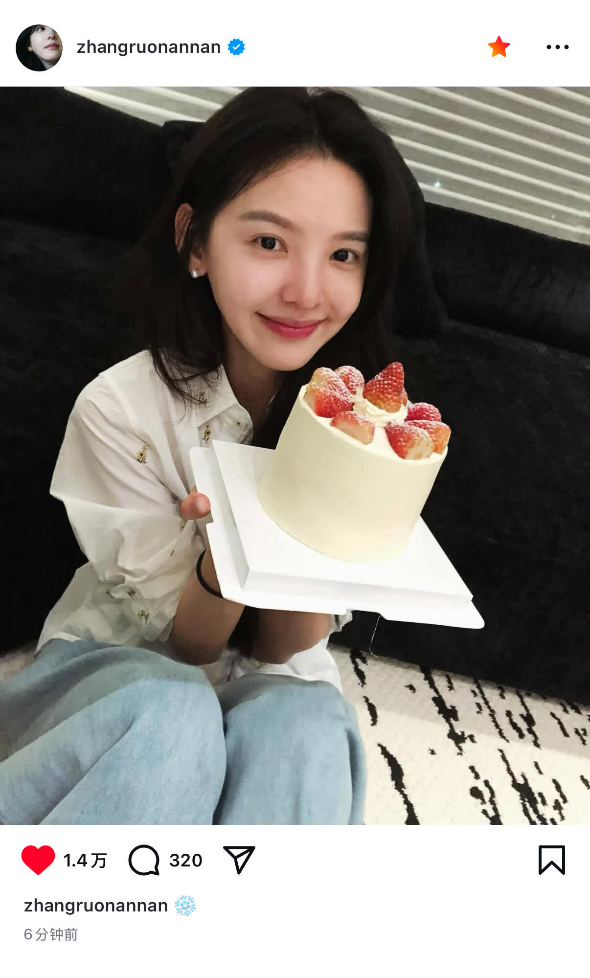 🥺🥺平行世界幸福着的我们温霜降🍓🎂我哭了吧 这个章若楠卡点为温以凡庆生?