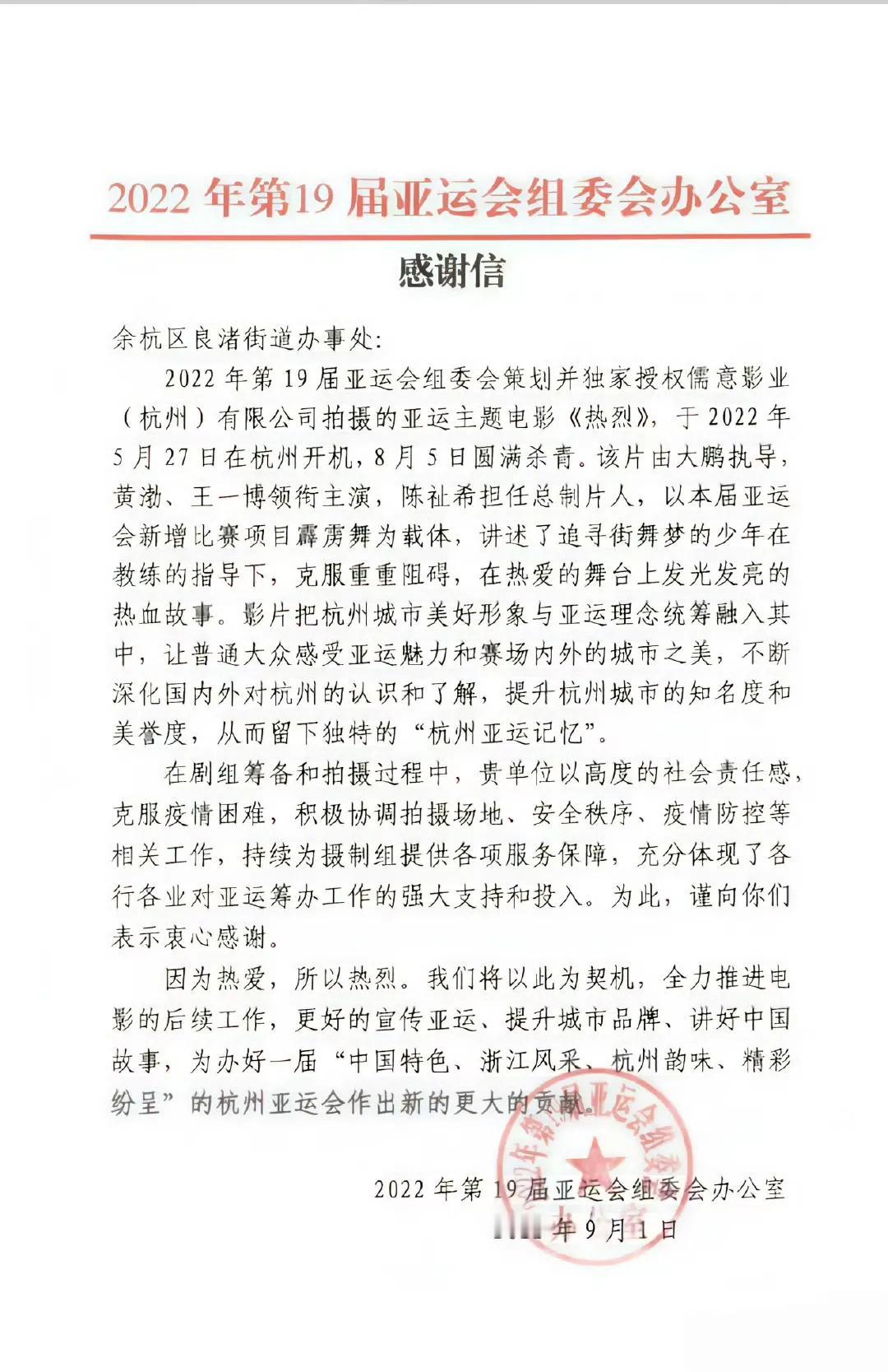 王一博主演的《长空之王》是“国防万映”公益展映重点推荐的优秀国防军事题材影片，