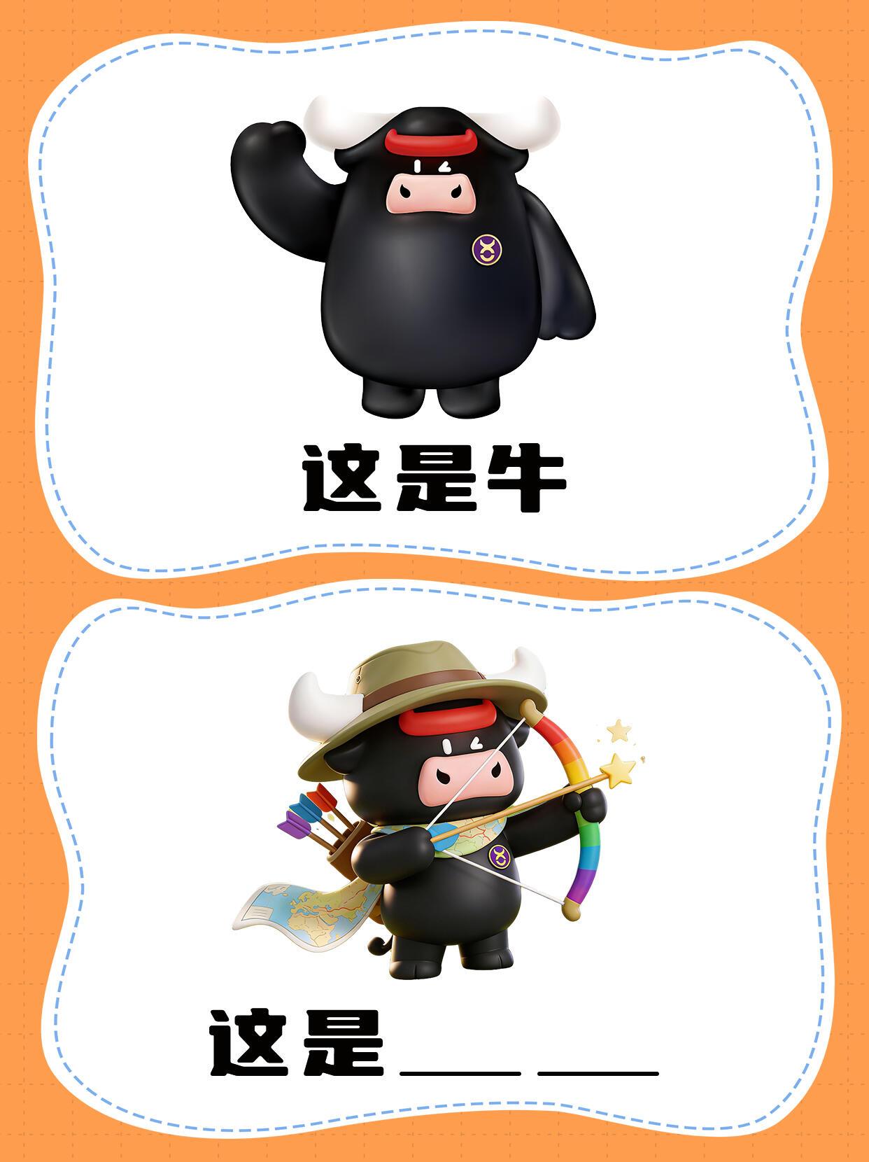 蒜鸟，你肯定觉得很无聊... 
抽象 谐音梗 看图猜词 菁牧牛肉 搞笑 猜谜语