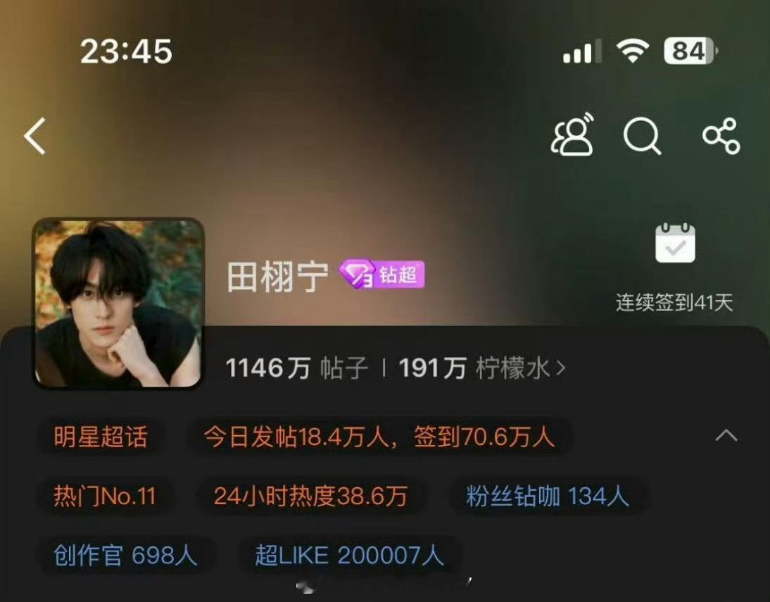 田栩宁超like已破20万🐮 ​​​