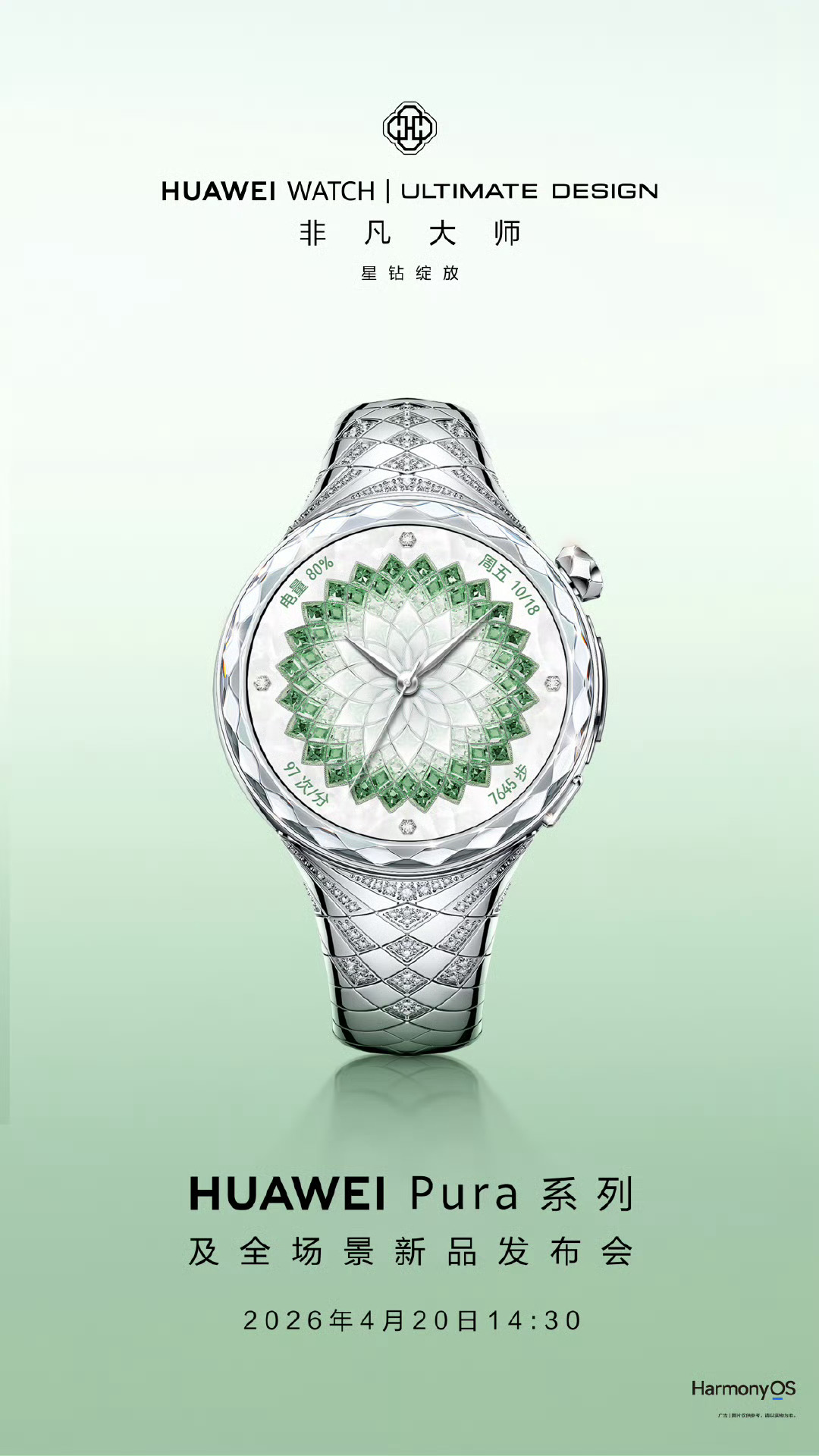 非凡大师女表，实物真的巨好看