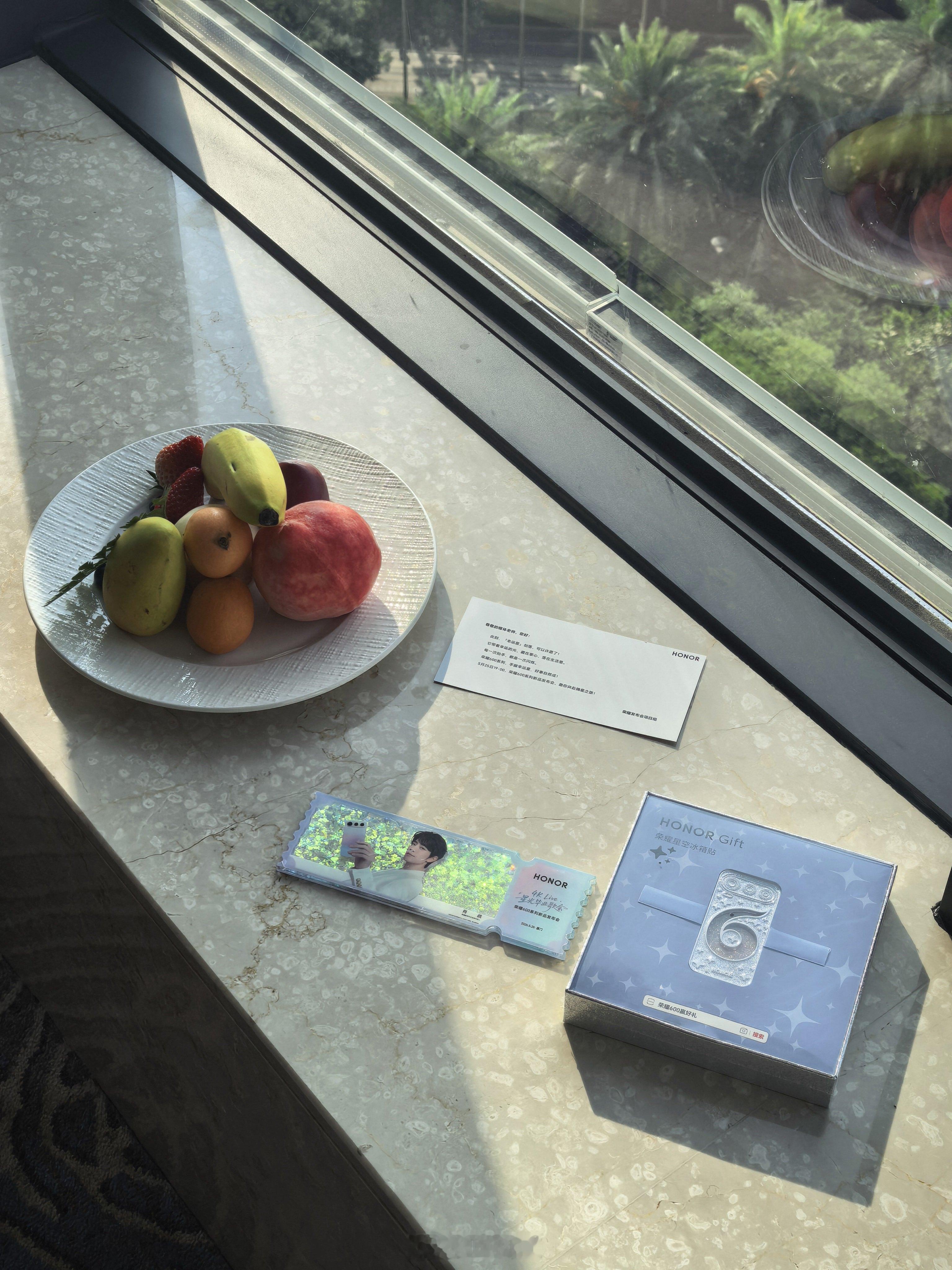 来厦门了，肖战会来么，明天看荣耀600系列 厦门·厦门禹洲温德姆至尊豪廷大酒店(