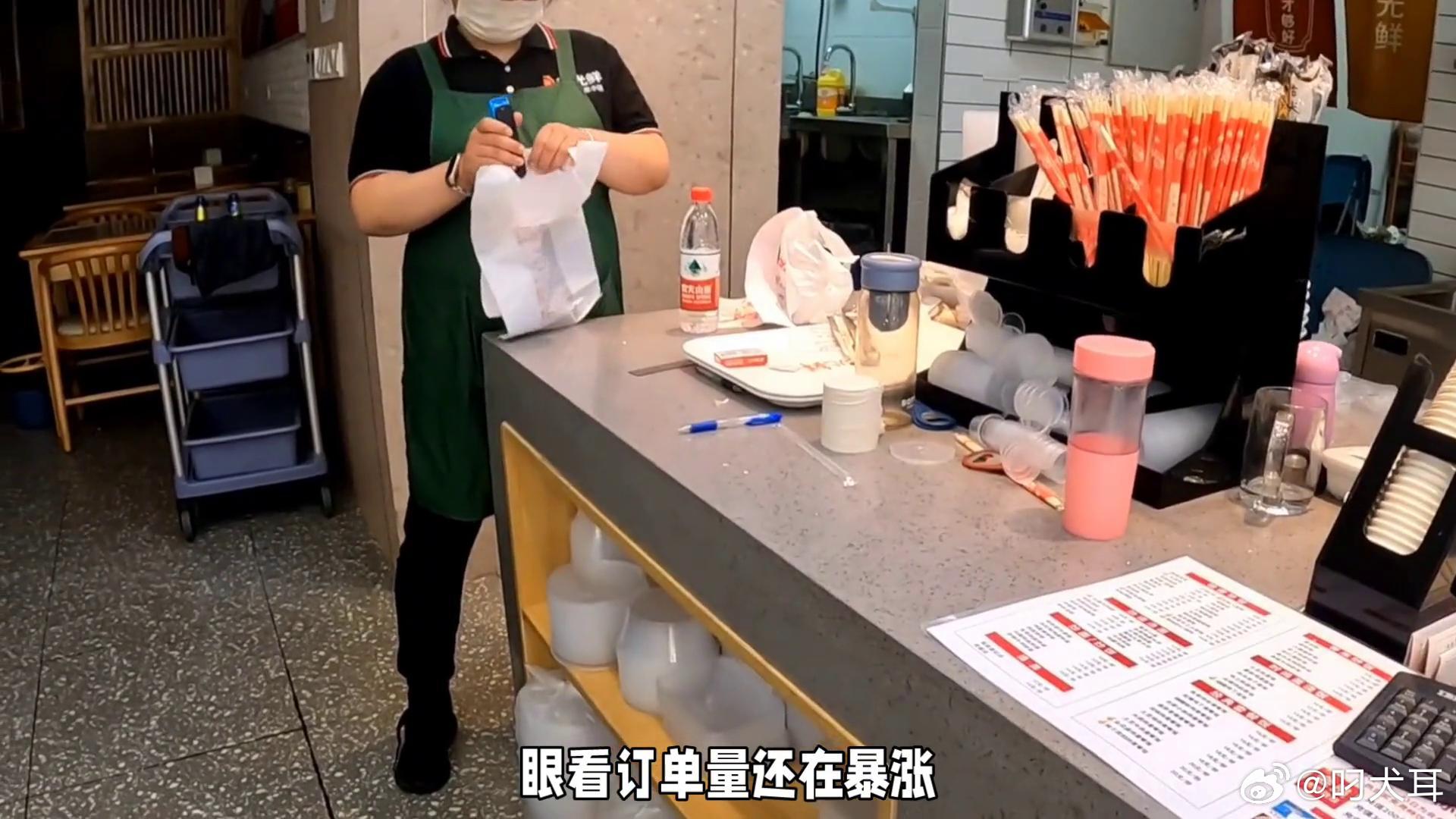奶茶店爆单近400杯店员7点开始摇奶茶奶茶店爆单近400杯店员7点开始摇奶茶8月