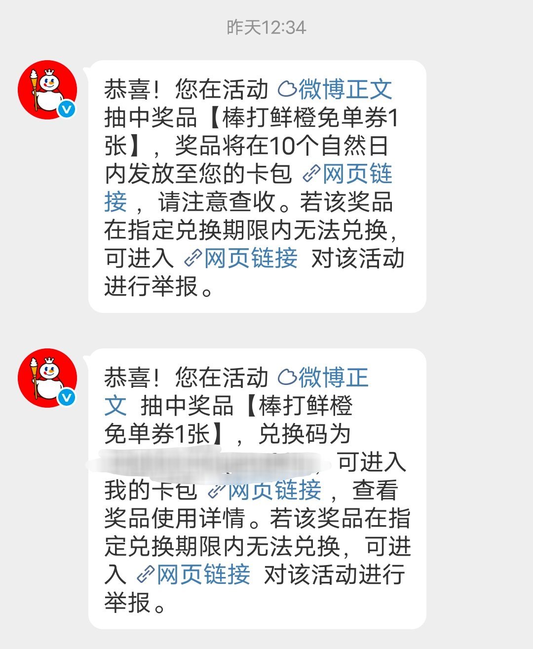 谢谢谢谢