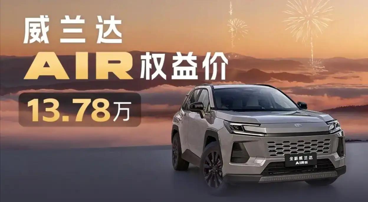 该车搭载2.0L智能电混双擎，油耗低至4.5L，一箱油续航可达1000公里，长期