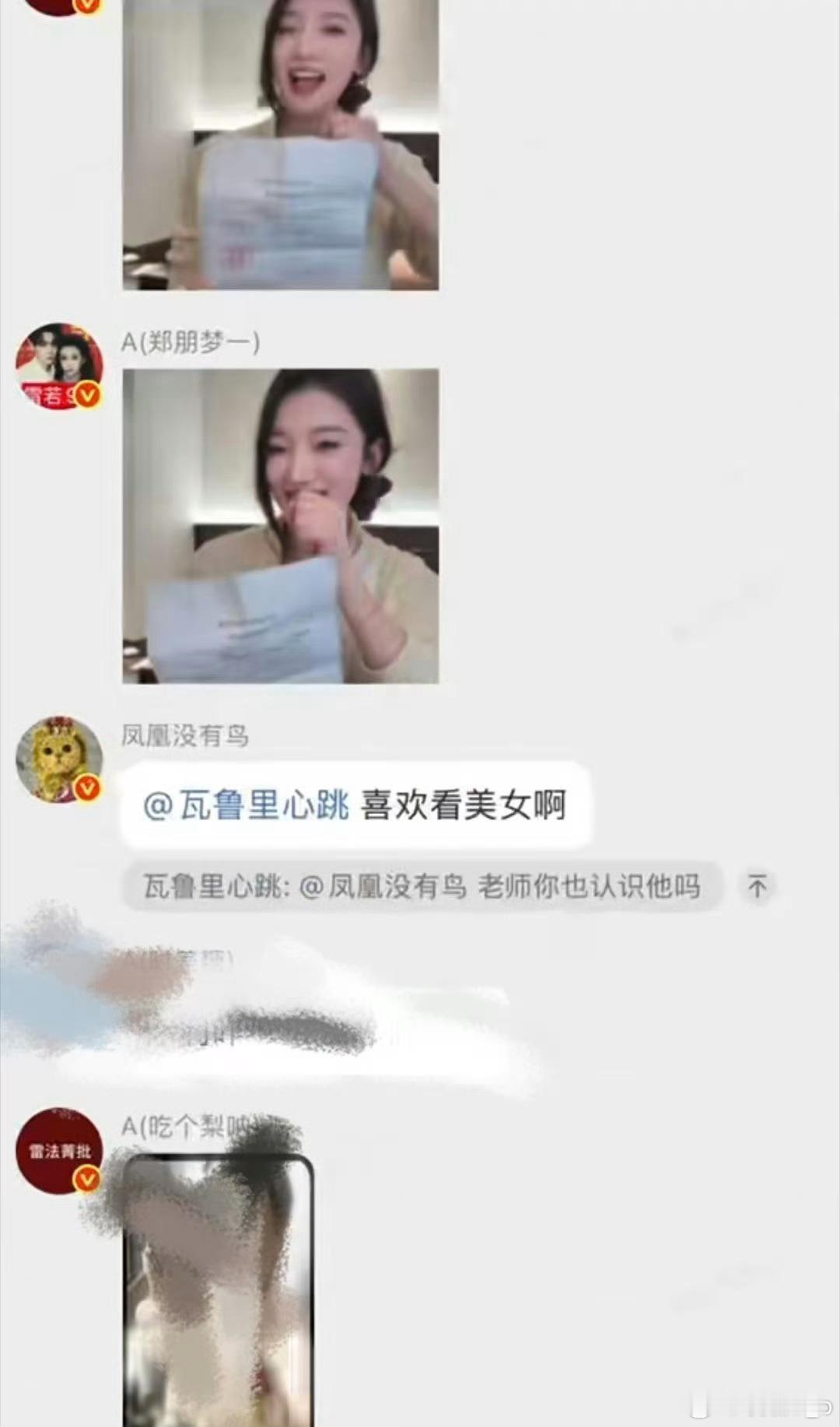 uid：8010704459主页：网页链接投诉账号：【吃个梨呐】 uid：745