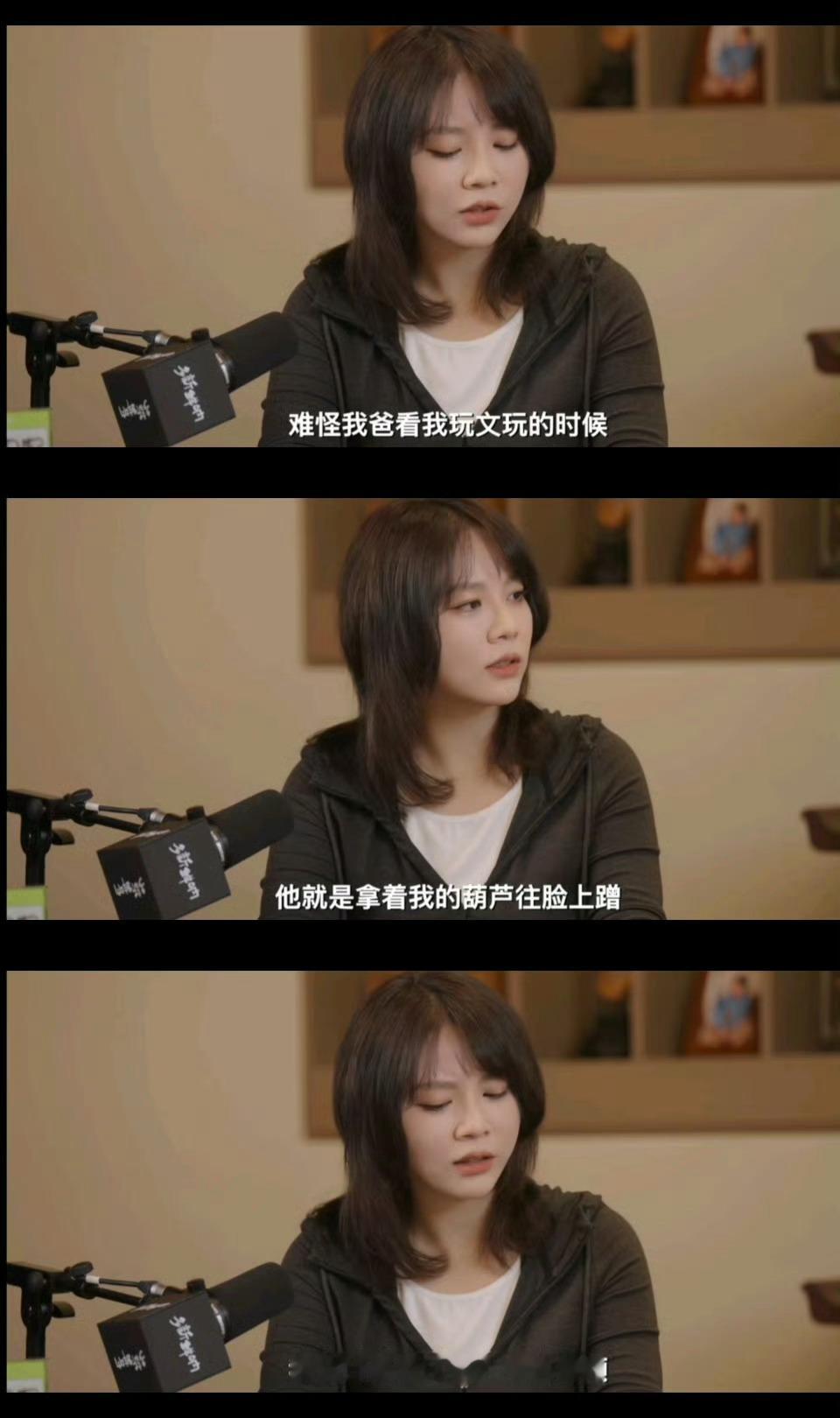 原来真的有人盘手串不洗脸北京大爷有自己的阿贝贝谁还没被于谦的盘串方式笑到！不搞复