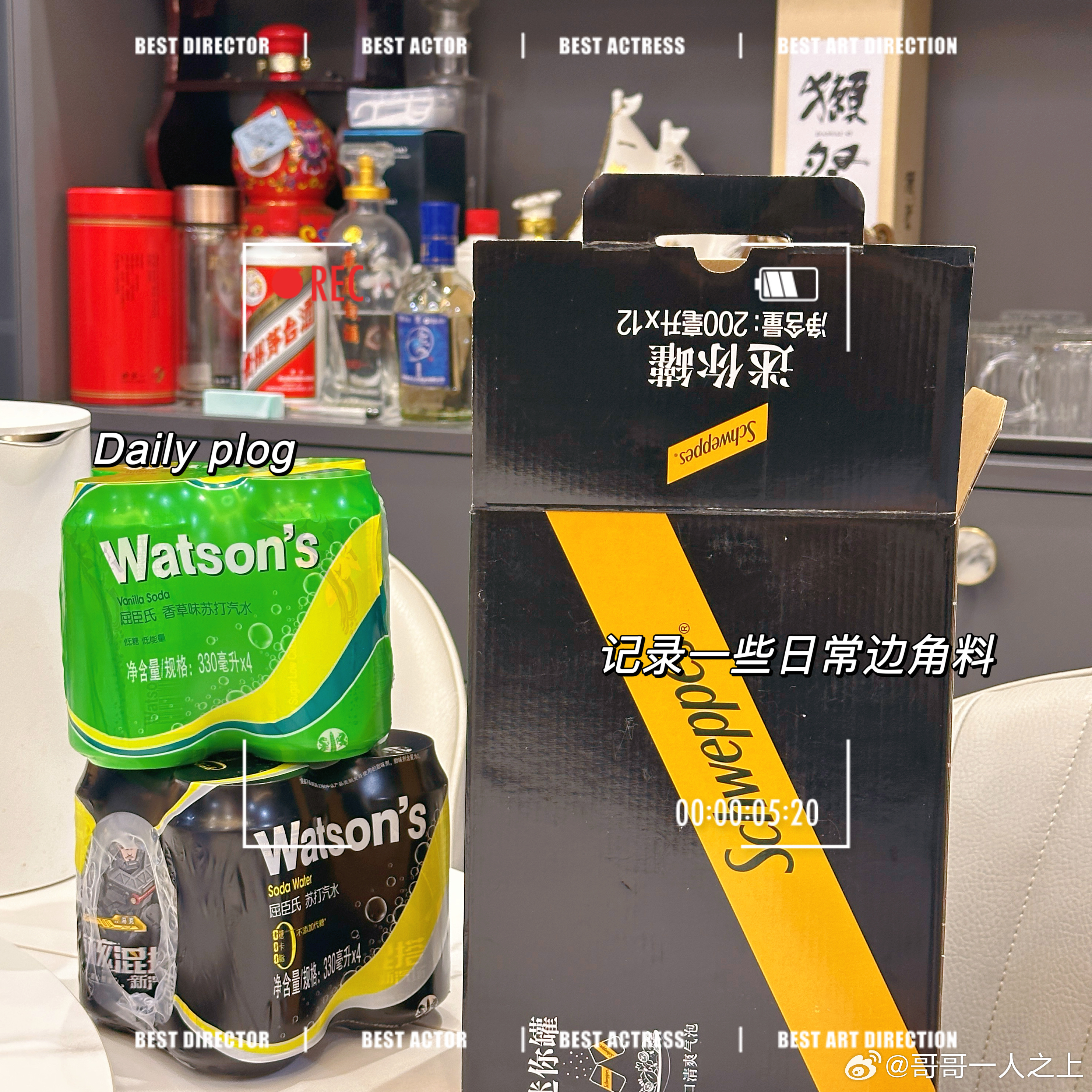 吃饭的时候我妈有点渴，想喝气泡水，我看了一下冰箱没有。于是七鲜下个单，我寻思今天