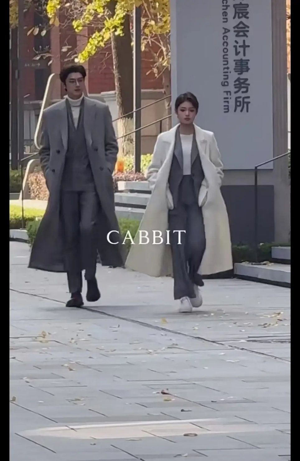 林一艾米阿婵CP感林一艾米阿婵同框路透林一艾米阿婵同框路透 