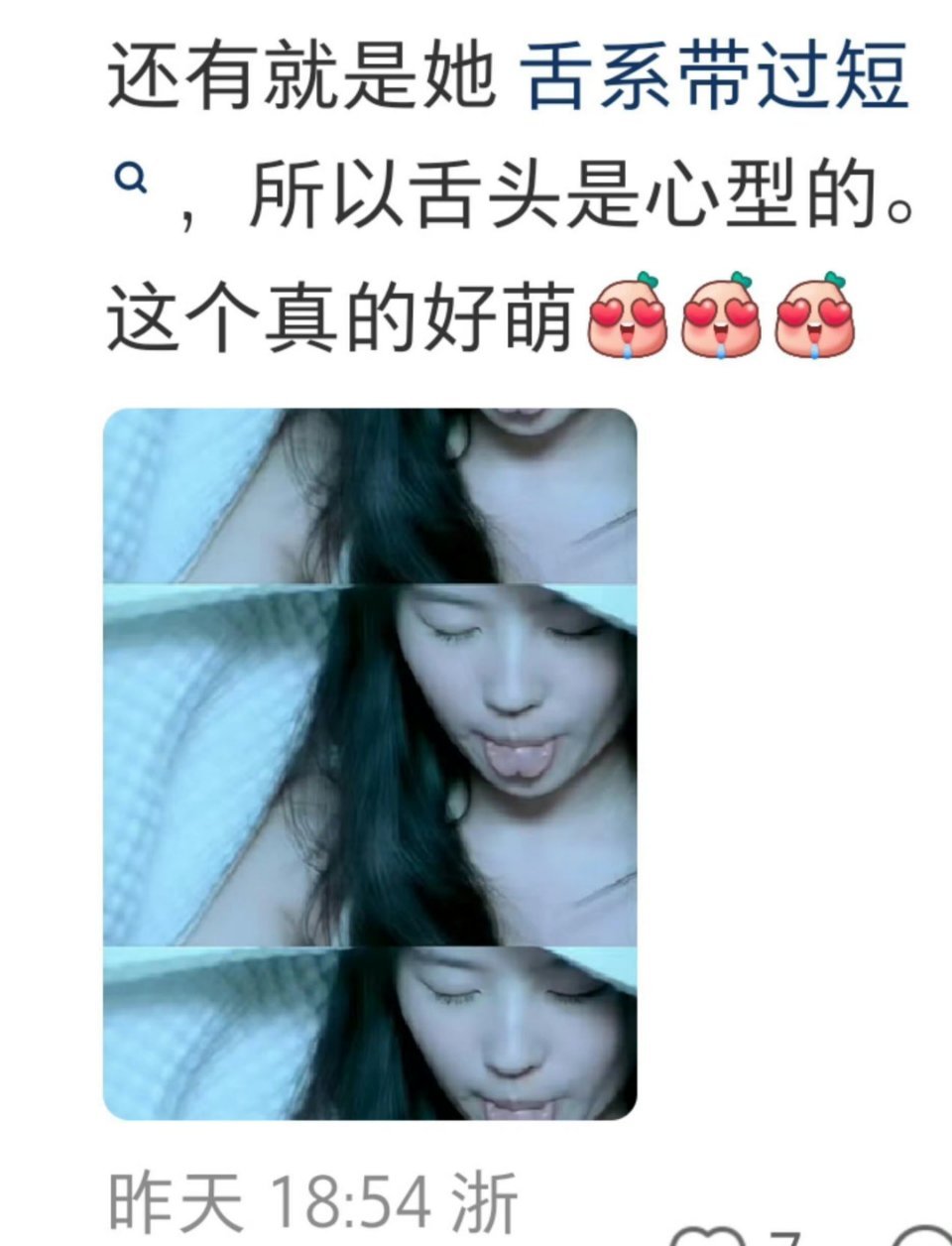 刘亦菲舌头是心形的不同年龄阶段不同风格的美，人总是会反复爱上刘亦菲别人是越扒越惨