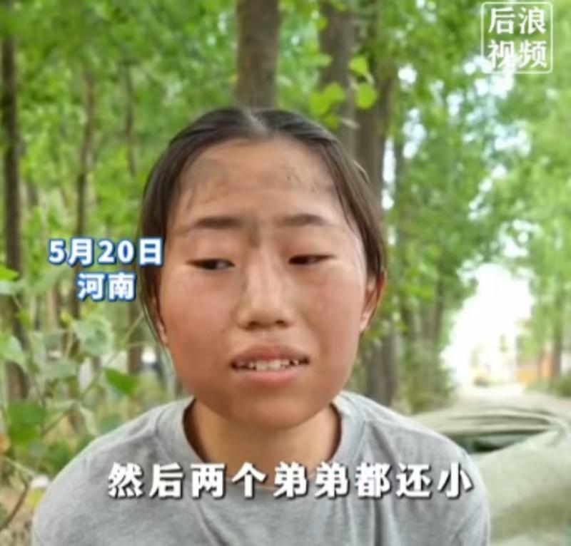 河南，01后女孩独自养活一家5口！父亲瘫痪、母亲腿脚不便，她说：“我的人生就这样