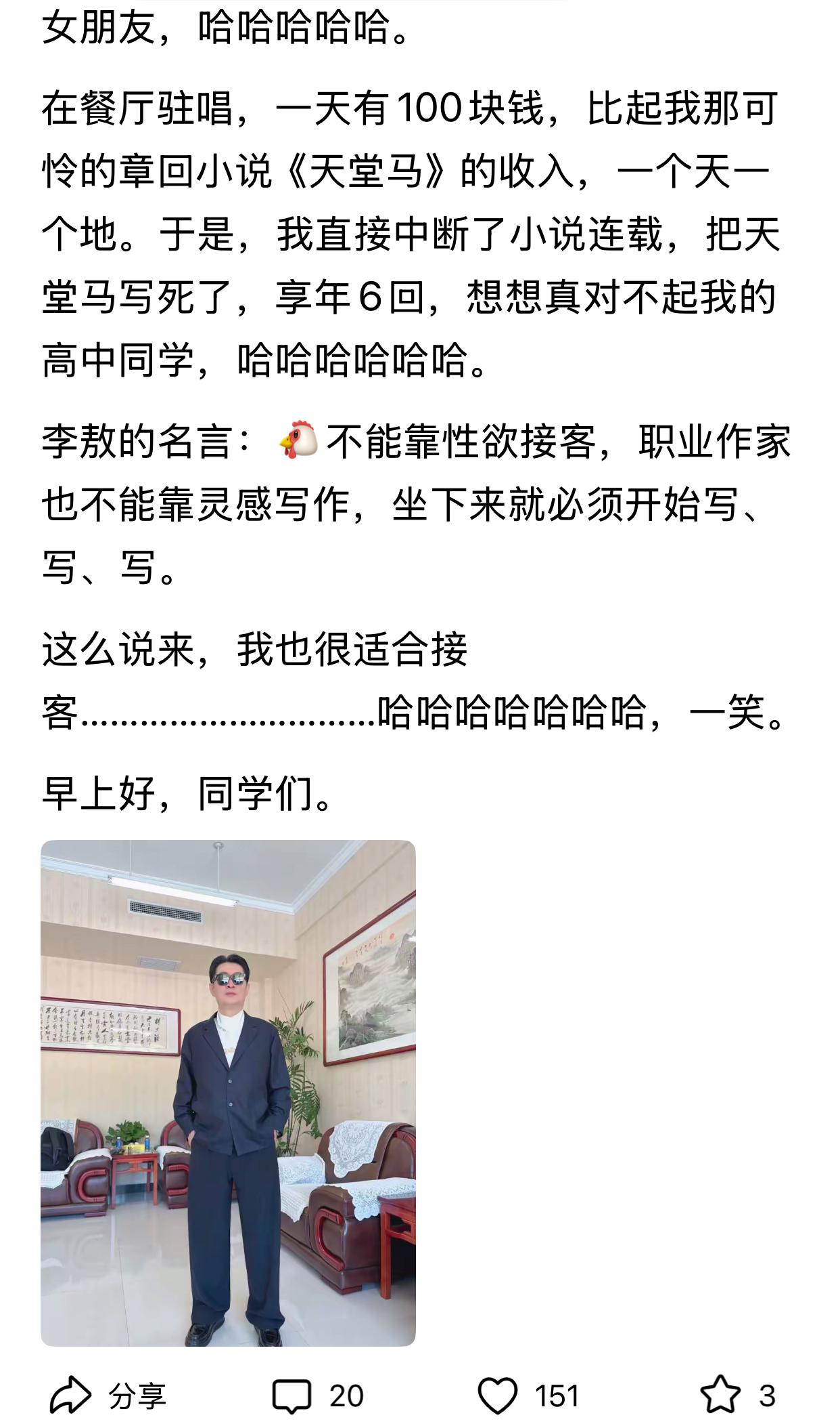 歌手黄安说不要把平台看成自己的实力，一条狗上春晚都可能大火。这是实话。

黄安讲