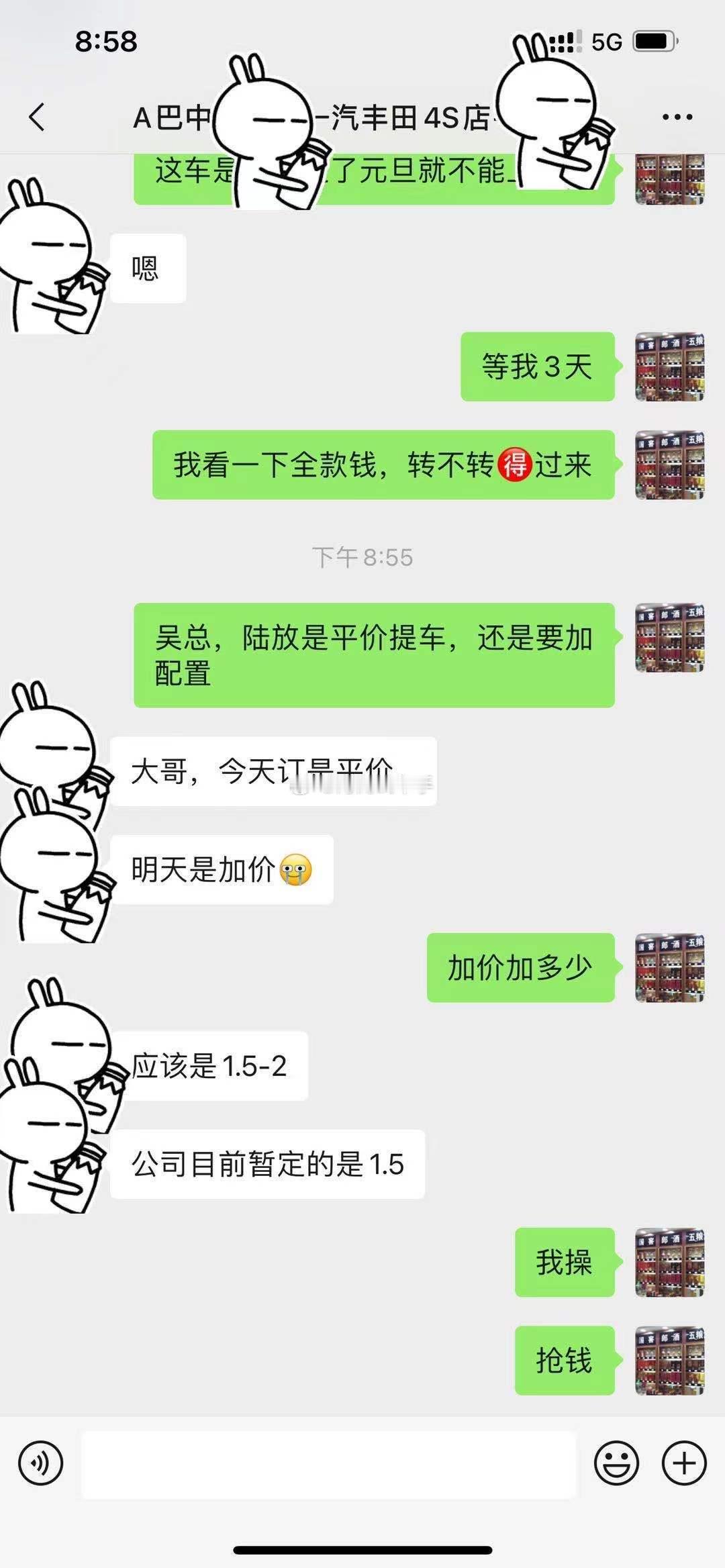 皇冠陆放当初加价一万多~~~如今优惠好几万~~~ 海阔试车超话