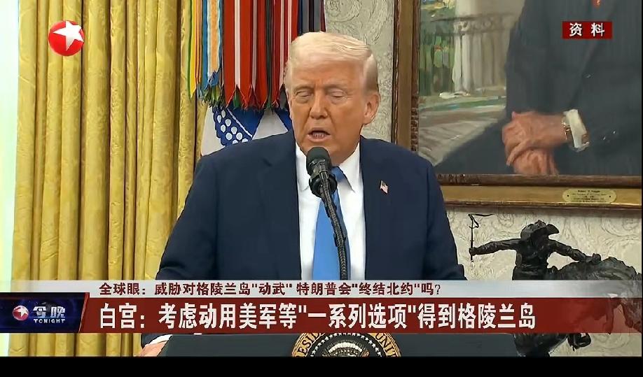 全球世态炎凉了！
英国法国德国，对美国的委瑞内拉的侵略行动不表态，或者甚至是暗中