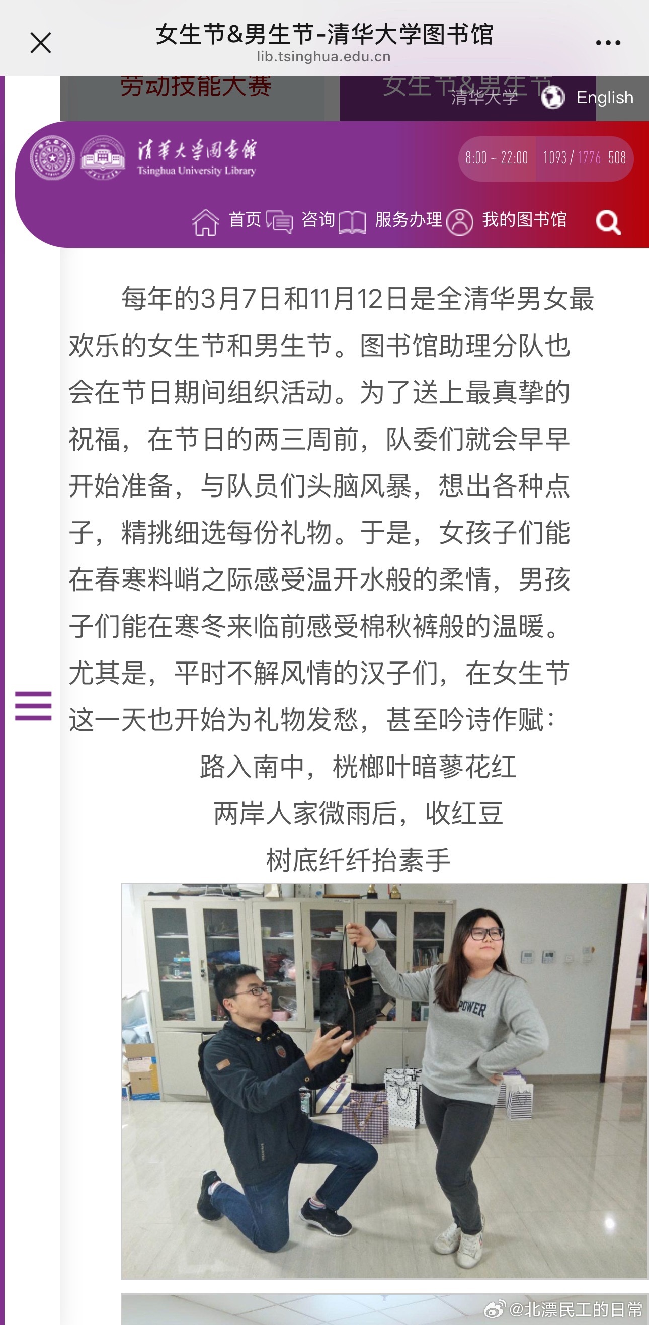 李新野最新的帖子太欢乐了 