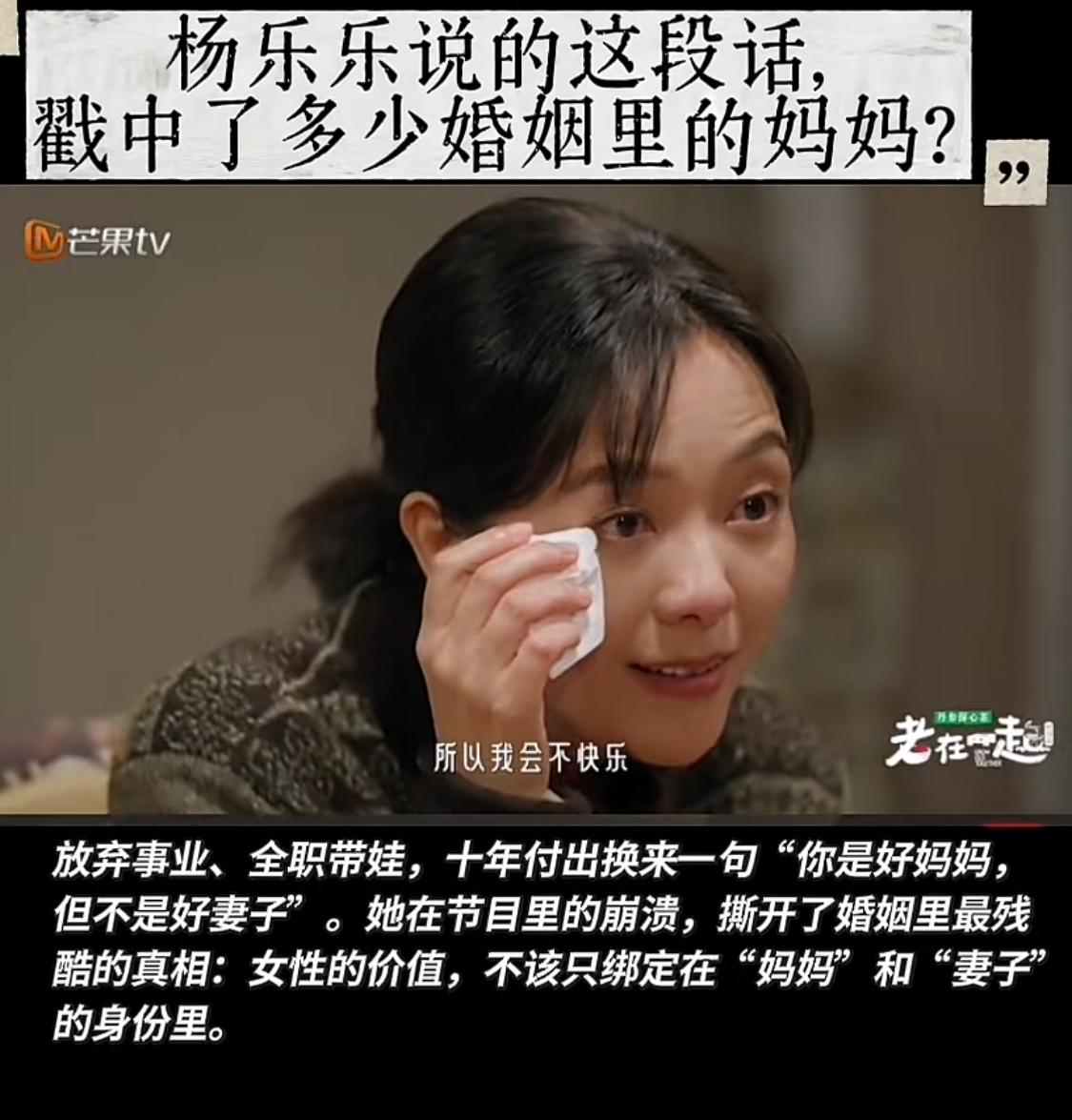 过去20年，踏入婚姻“围城”的中国女性们最可悲的是：

1、以“全职太太”为荣；