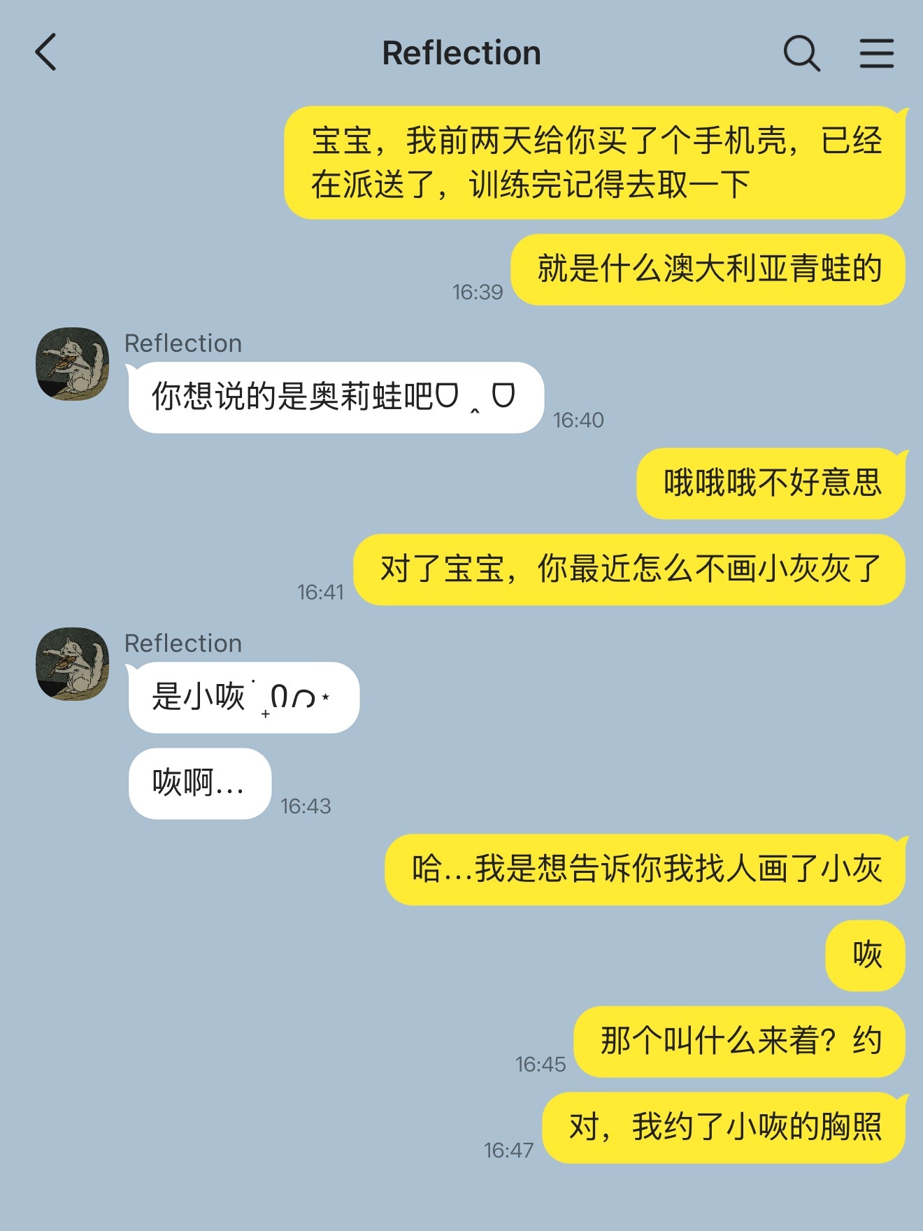 王璐子的老式女友毛就是要这样宠着璐子 