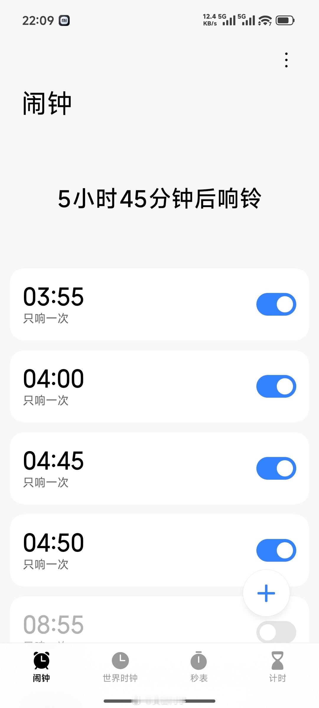 打工就没有容易的！明早跑小米婚车 旅游的三千块钱定律