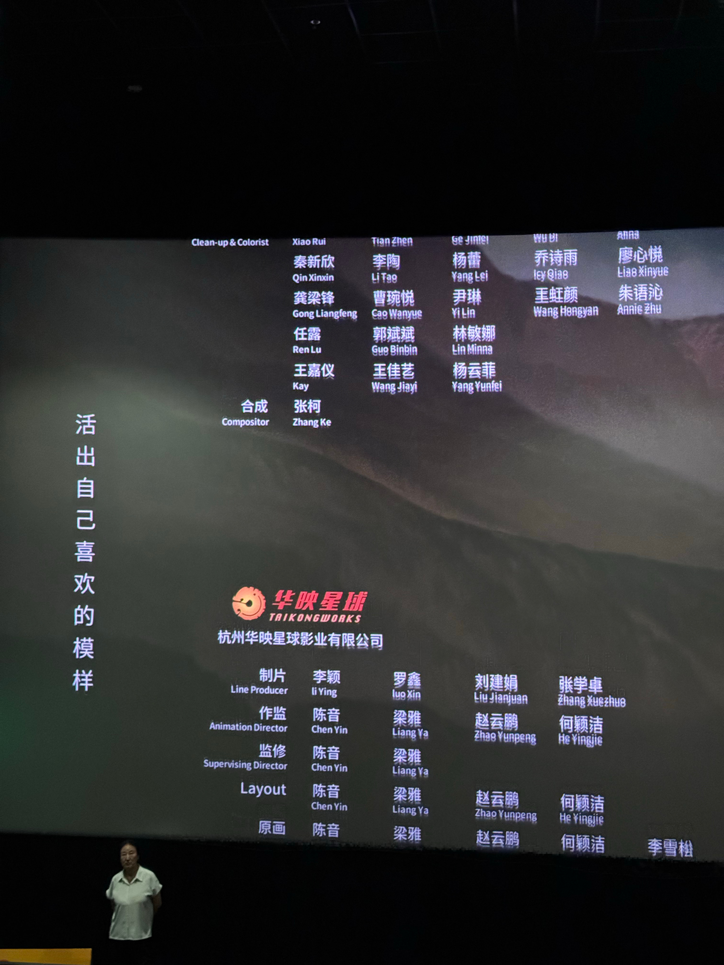 浪浪山小妖怪  二刷完。 还是没忍住流了眼泪。很多人都哭了。 ​​​