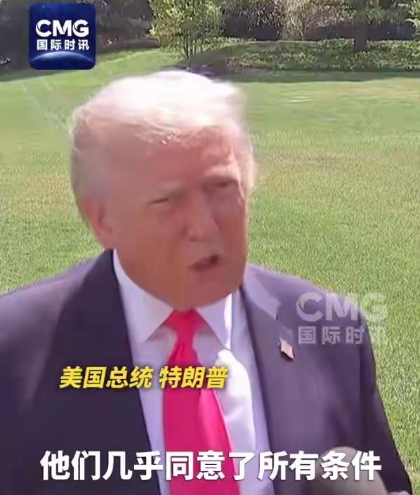 特朗普宣称伊朗已同意几乎所有要求 特朗普宣称伊朗已同意几乎所有要求，这说法有点玄