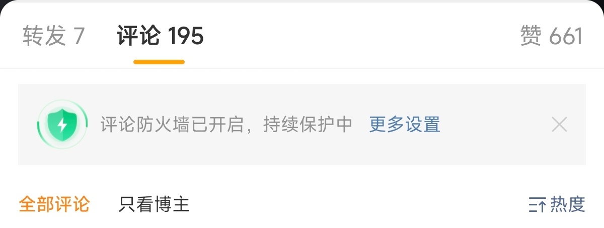 真可怕，只是浅谈了央视曝光的“云特调机”这件事，评论区就跟炸锅了一样，近200条