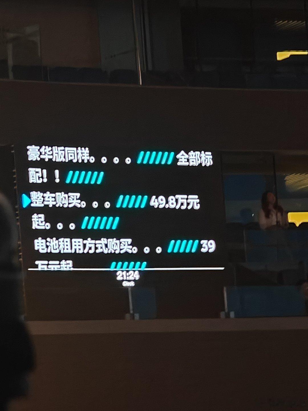 蔚来ES9ES9的价格真的太猛烈新能源汽车大v聊车