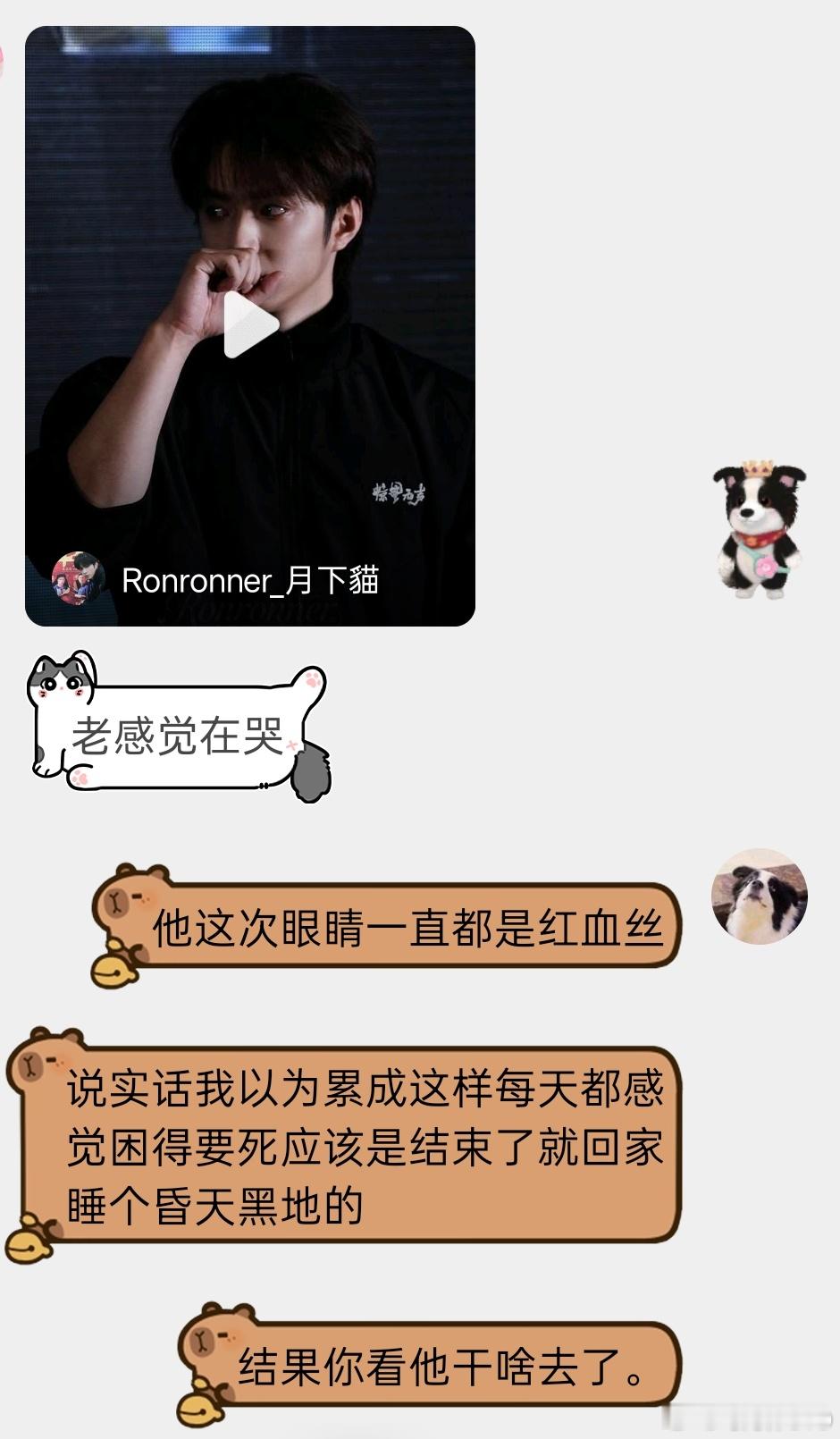 睡眠不好的人就这样上新疆找自己的助眠神器妻子去了 老婆在的地方就是能睡个安心好觉