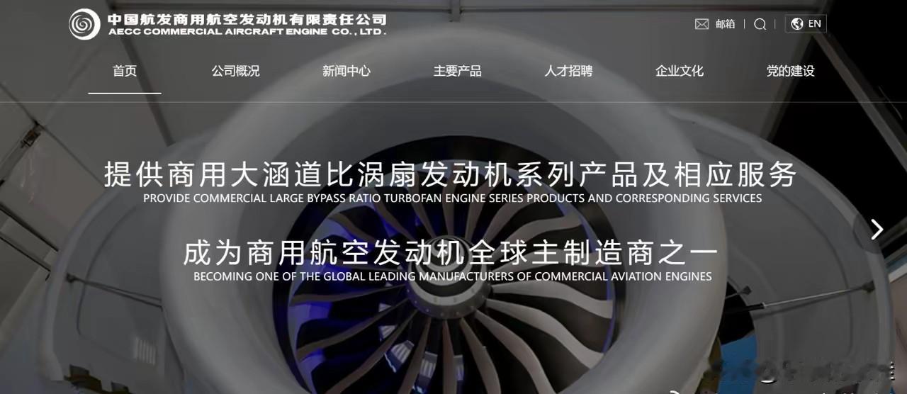 一觉醒来，航空发动机市场天塌了。

不是因为CJ2000推力超过35吨，也不是因
