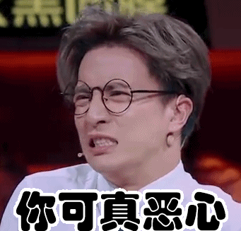 老天奶，真是受不鸟微博天天推颜色剧片段干嘛啊...0个人想看ugly Jerry