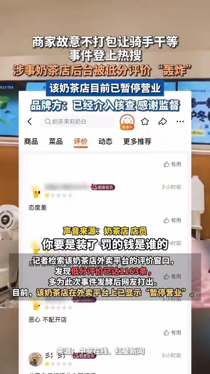 平台是这些问题的根源所在，
过度压榨出餐与送餐时间，
导致底层工作人员，一直处于