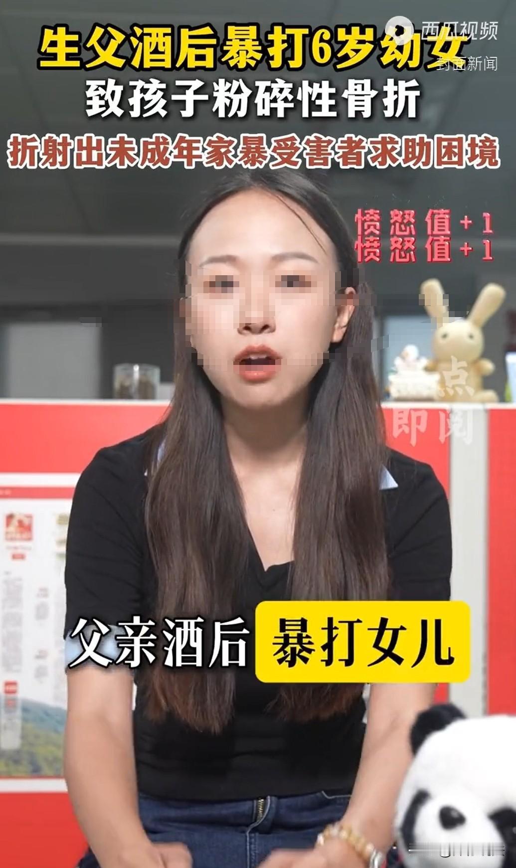 “虎毒不食子！”湖南衡阳，凌晨楼道里，浑身淤青的6岁女孩蜷缩在地，口吐鲜血。邻居