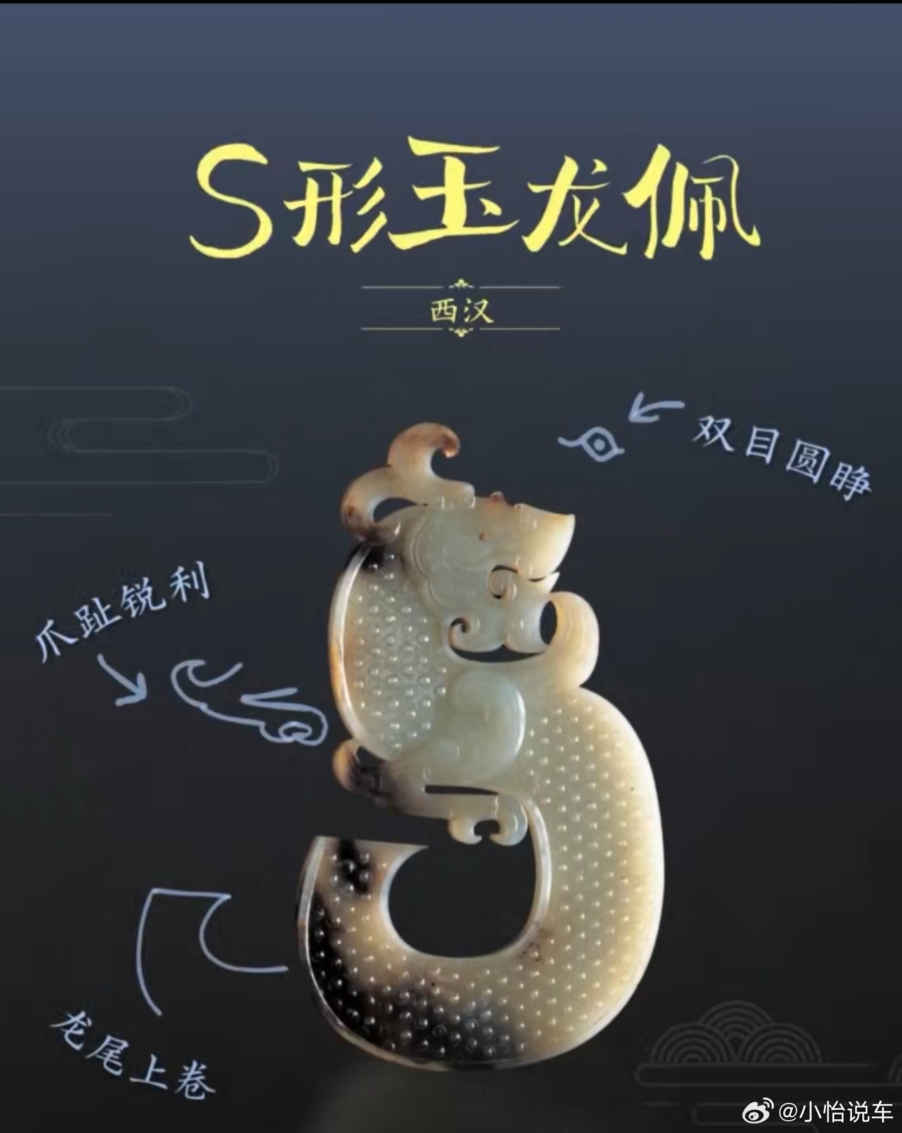 国宝画重点国宝画重点用文物串着中华文明的根，它让历史从冰冷的展柜走入沸腾的生活，