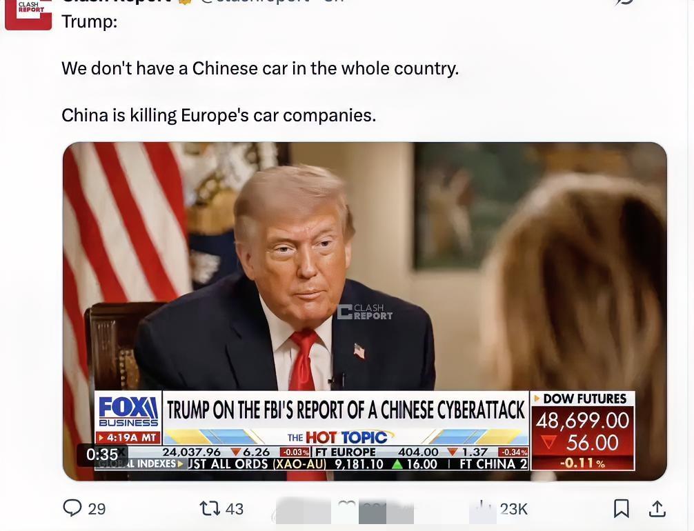 “我们整个国家连一辆中国车都没有。”，这是特朗普原话，做为美国总统、做为商人在访