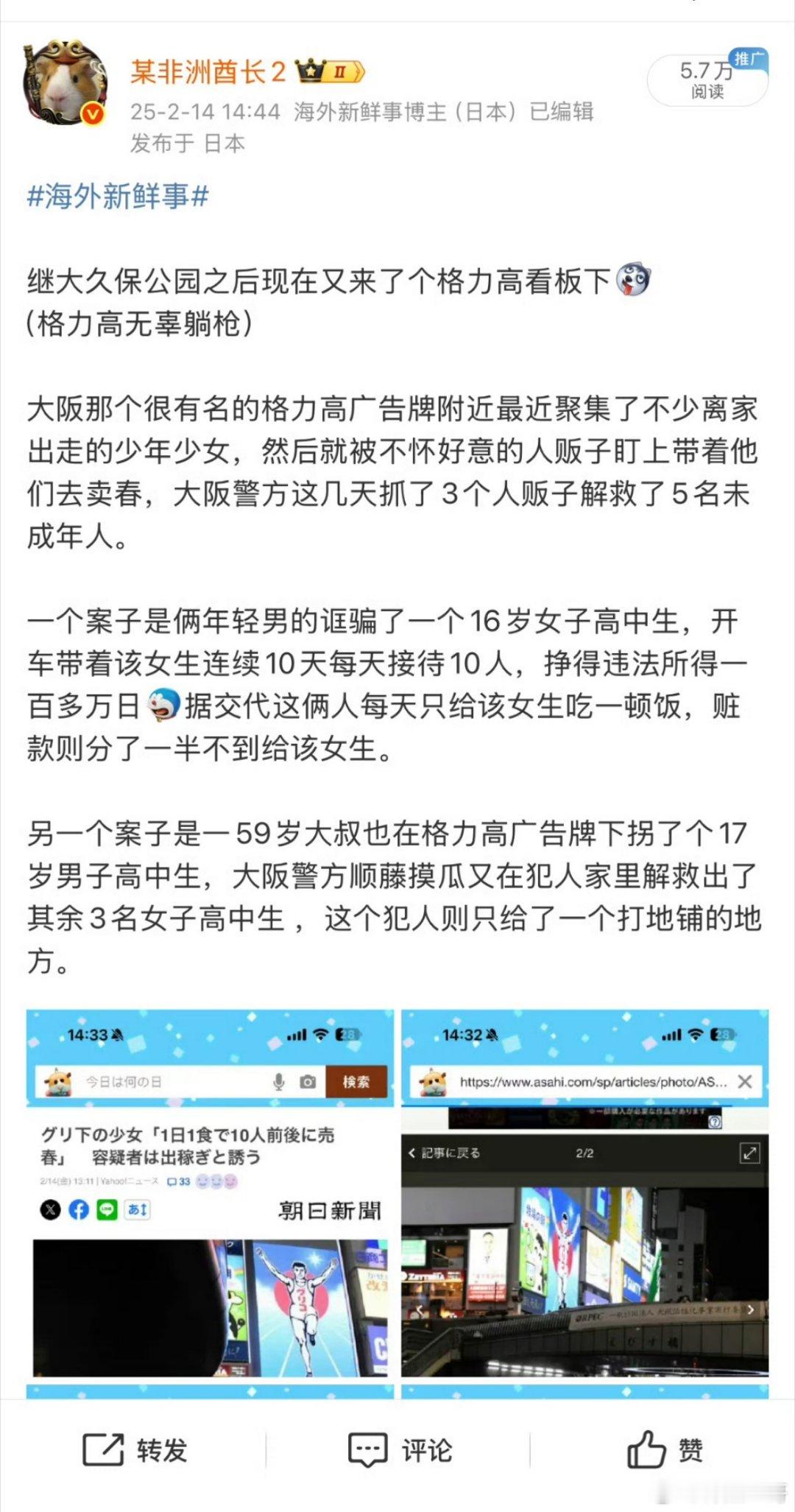 如此看来，难道……难道……难道当年我不小心误看过的那些盗版光盘AV都是日本现实？