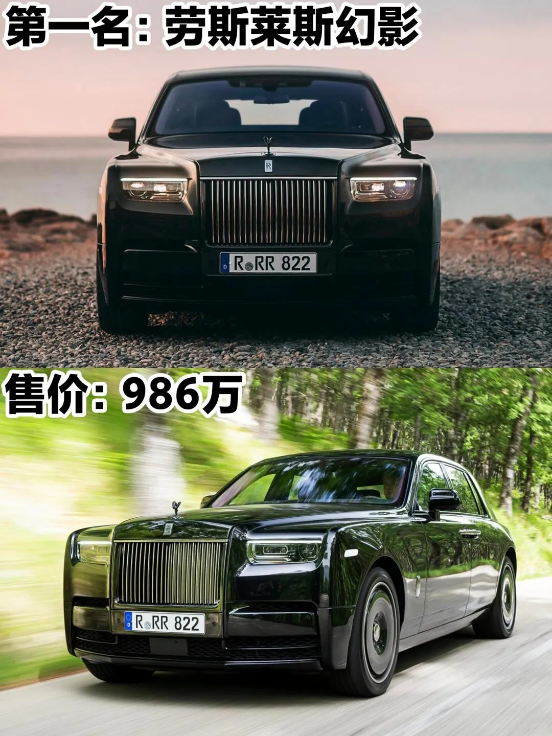 全球顶尖十大轿车排行榜🔥有你的车吗⁉️